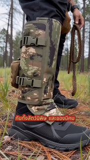 ปลอกขาป้องกันอันตรายและสัตว์มีพิษ