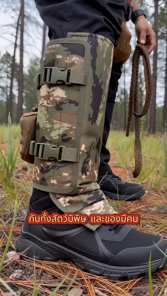 ปลอกขาป้องกันอันตรายและสัตว์มีพิษ