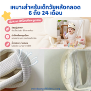 หมวกกันกระแทกสำหรับเด็กเล็ก